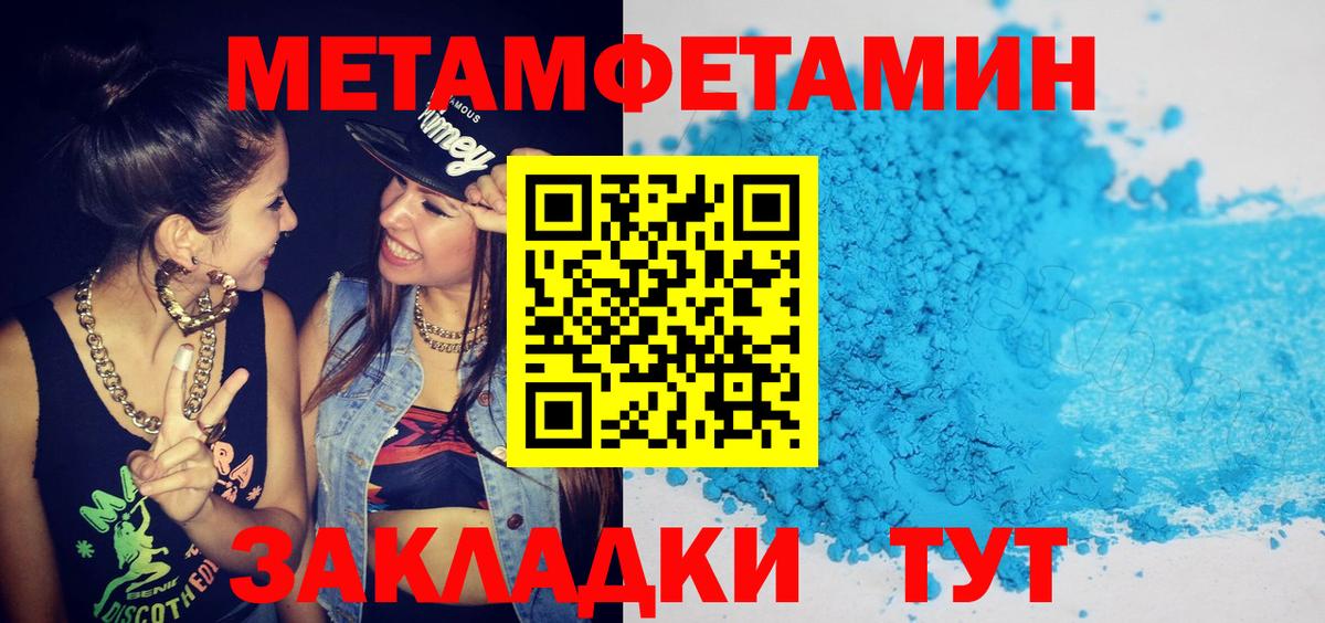 дарк нет состав  Вход с VPN  MEGA ТОР  Кыштым  Amphetamine  Амфетамин 97% 