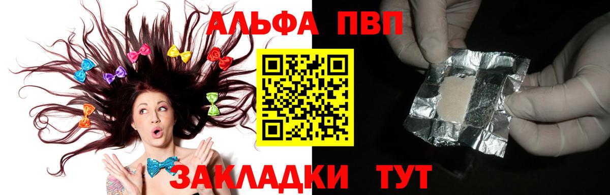 А ПВП СК КРИС Кыштым