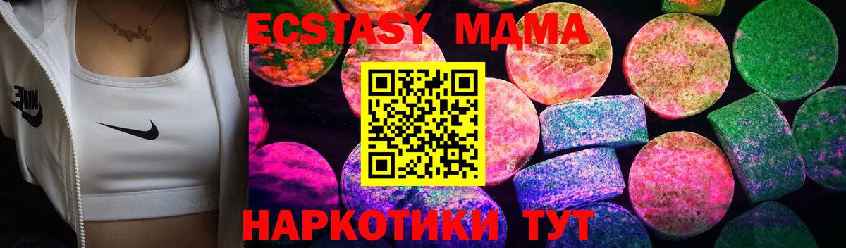 Кыштым  где купить наркоту  Вход с VPN  Ecstasy бентли  Экстази бентли 
