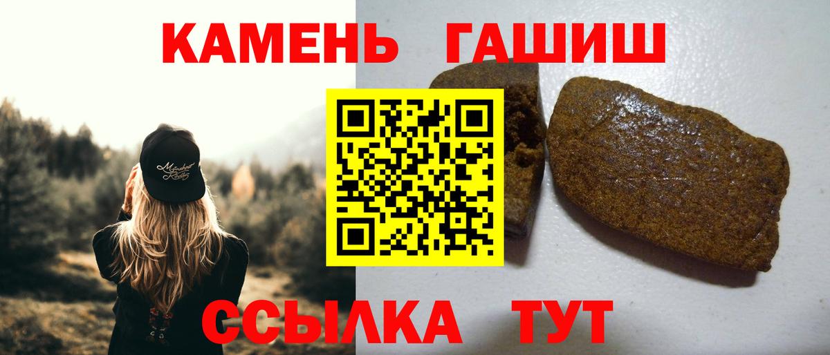 ГАШ убойный Кыштым