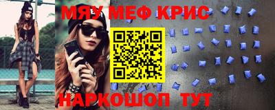 кокс Камышлов