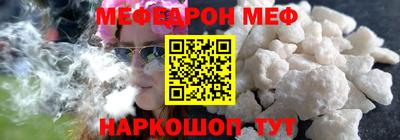 мдпв Канаш