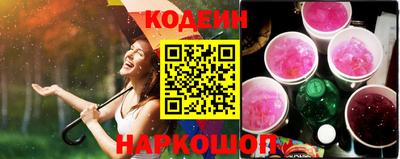 кокс Камышлов