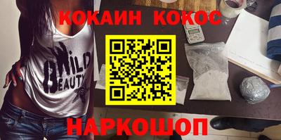 кокаин VHQ Кандалакша