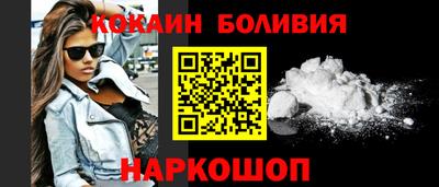 кокс Камышлов