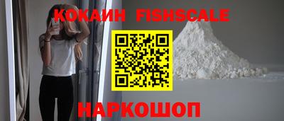 кокаин VHQ Кандалакша