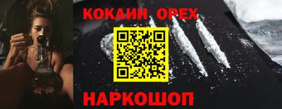 кокс Камышлов
