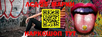 кокс Камышлов