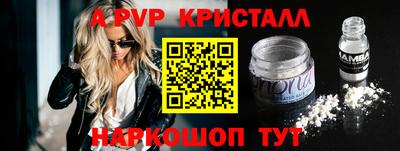 кокс Камышлов