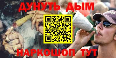 кокс Камышлов