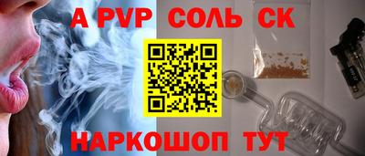 мдпв Канаш