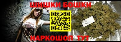 кокс Камышлов