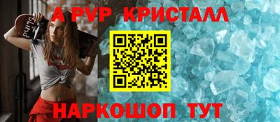 мдпв Канаш