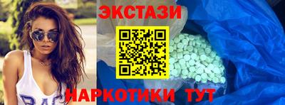 кокс Камышлов