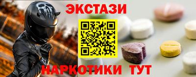 кокс Камышлов