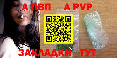 мдпв Канаш