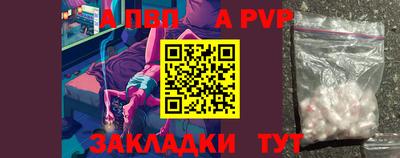 кокс Камышлов