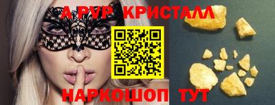 кокаин VHQ Кандалакша