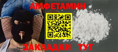 кокаин VHQ Кандалакша
