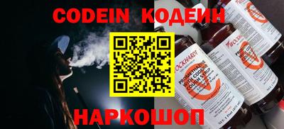 кокс Камышлов