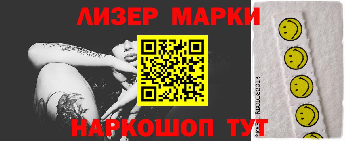 LSD-25 экстази кислота Кыштым