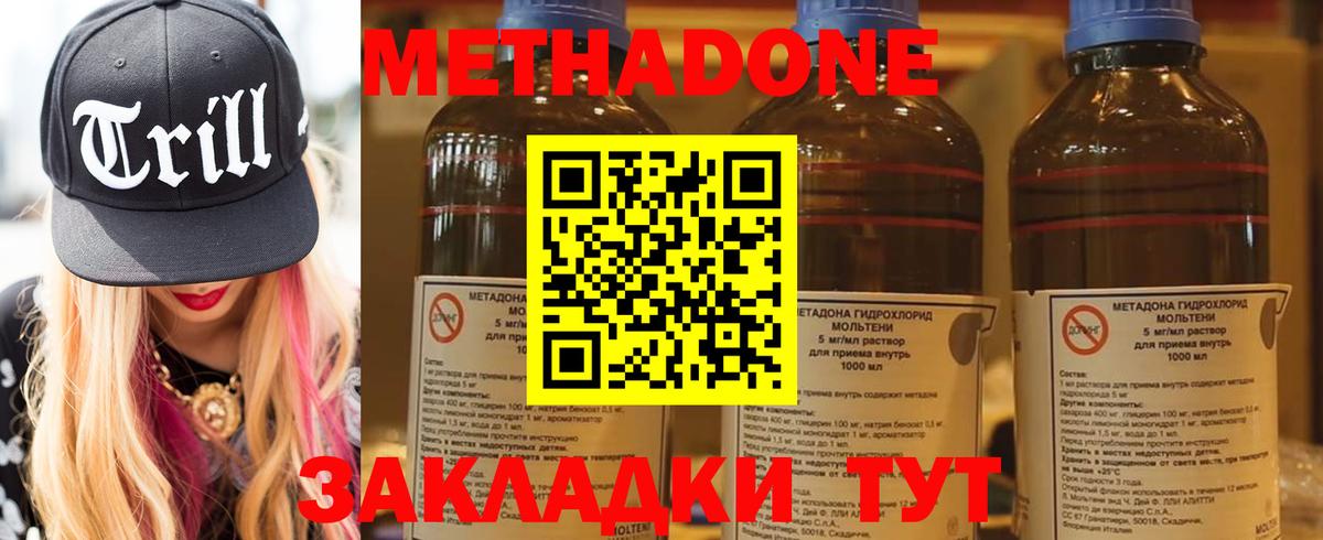 МЕФ кристаллы  Вход с VPN  ГАШИШ  Кыштым  ГАШИШ  Сколько стоит  Каннабис  Codein 