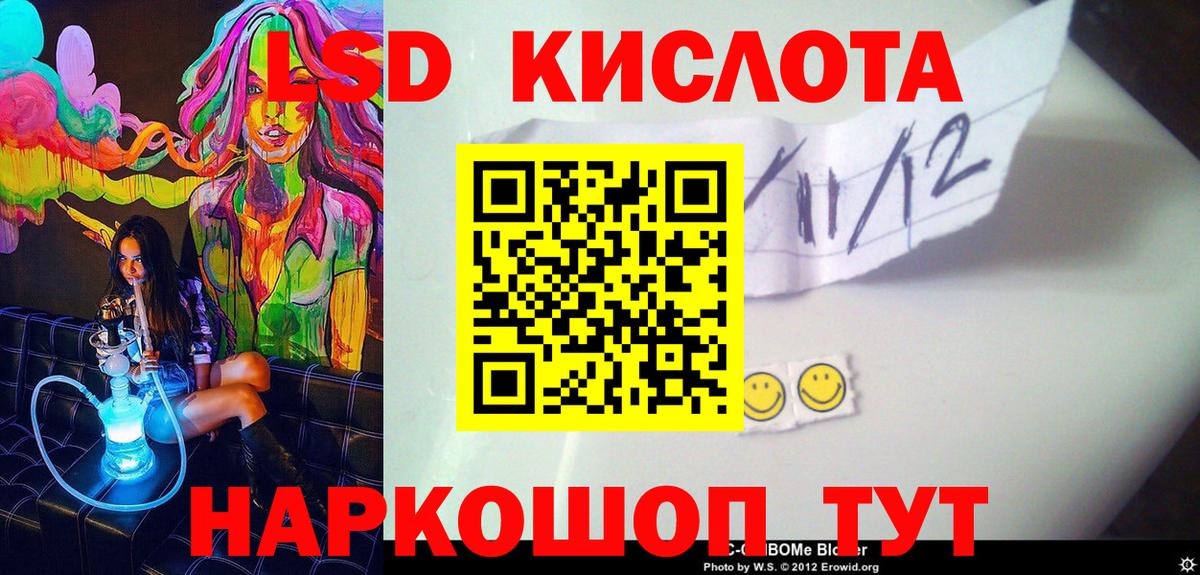 Марки NBOMe 1,5мг  Марки NBOMe 1,5мг  Кыштым  Вход с VPN 
