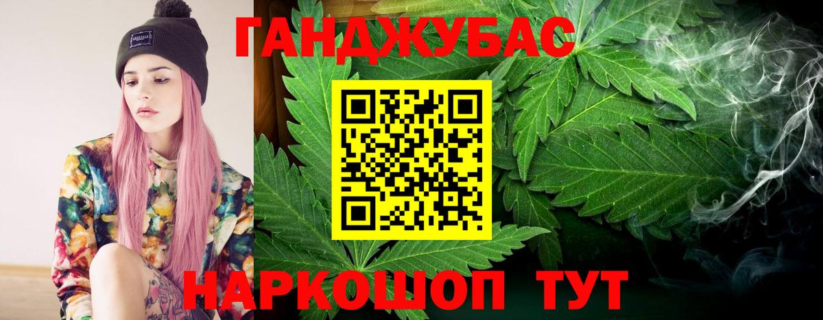 Кыштым  Конопля семена  Марихуана AK-47  МАРИХУАНА ГИДРОПОН  Вход с VPN  Конопля THC 21% 